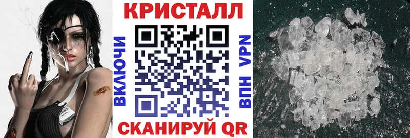 АМФЕТАМИН Розовый  магазин    Острогожск 