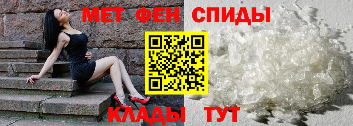 Amphetamine Premium Острогожск