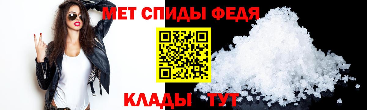 Amphetamine  Amphetamine  Острогожск  Amphetamine 97%  Вход с VPN 
