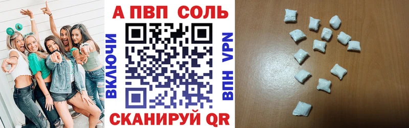 Alfa_PVP Crystall  Острогожск 