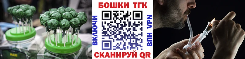 закладки  Острогожск  Печенье с ТГК марихуана 