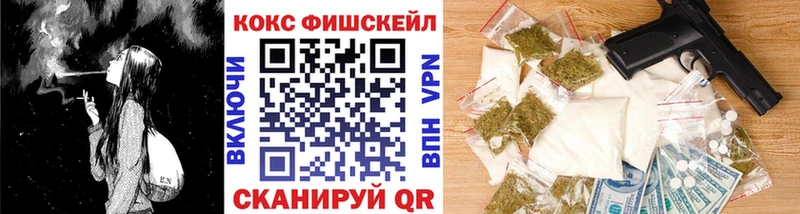 это клад блэк спрут сайт Острогожск Cocaine Fish Scale