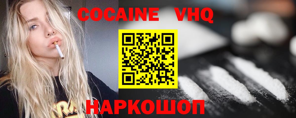 Острогожск  Alpha PVP СОЛЬ   МЕФ   ГАШИШ  Вход с VPN  Бошки Шишки 