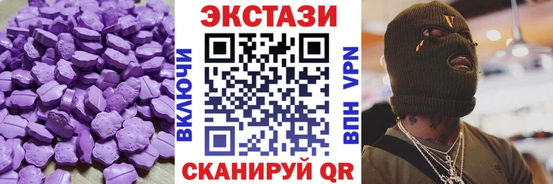 ЭКСТАЗИ VHQ  ссылка на мегу   Острогожск 