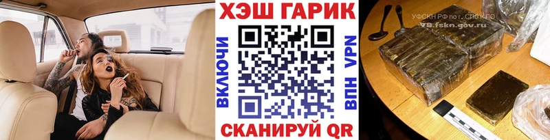 Гашиш хэш  hydra   Острогожск 