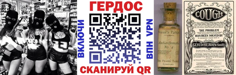 хочу наркоту Острогожск Героин гречка