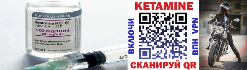 даркнет сайт  Острогожск  Кетамин ketamine 
