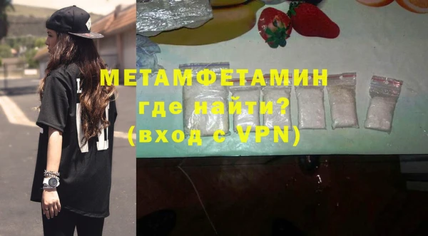 мяу мяу кристалл Богородицк