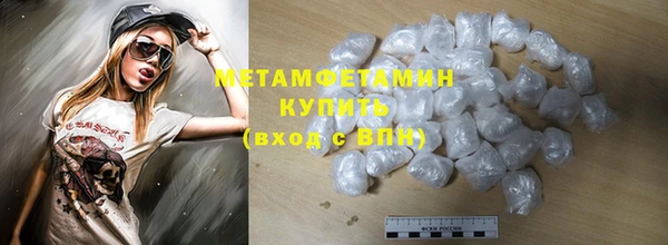 мяу мяу кристалл Богородицк