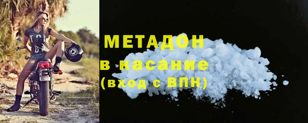 дмт Слюдянка
