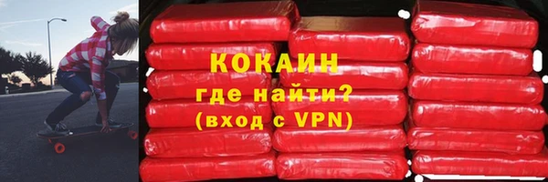 мяу мяу кристалл Богородицк