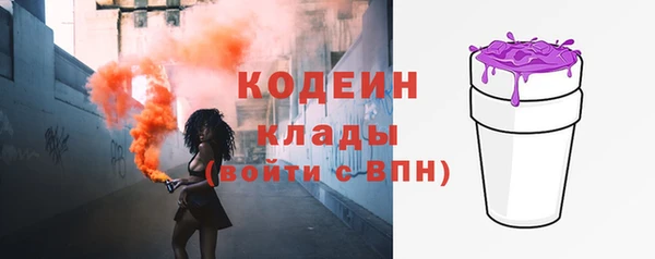 мяу мяу кристалл Богородицк