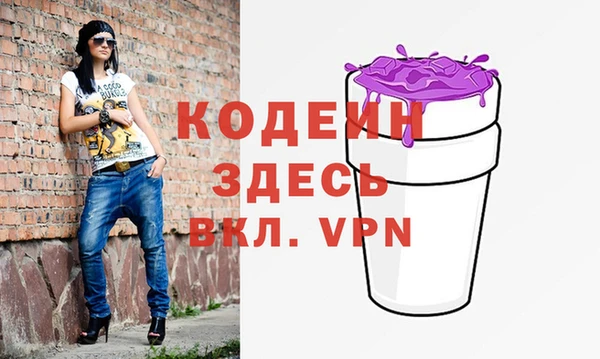 мяу мяу кристалл Богородицк