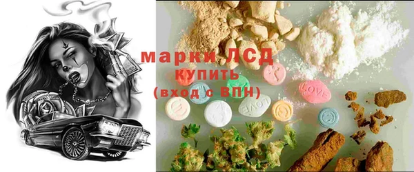 кристаллы Снежногорск