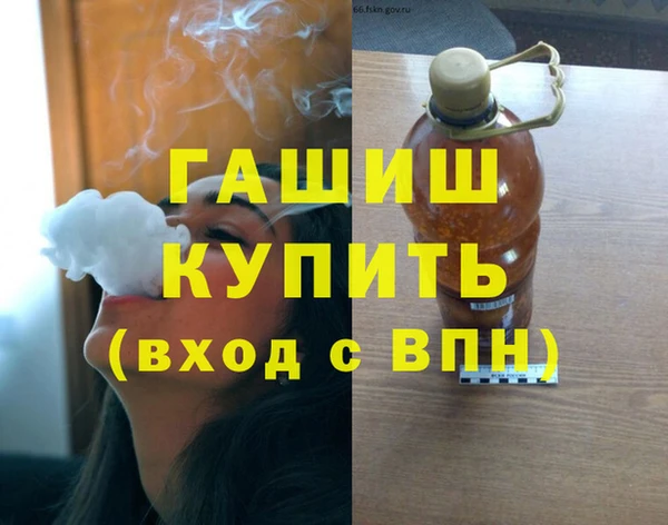 ALPHA-PVP Снежинск