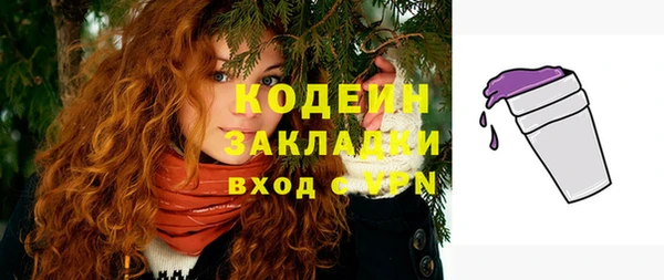 мяу мяу кристалл Богородицк