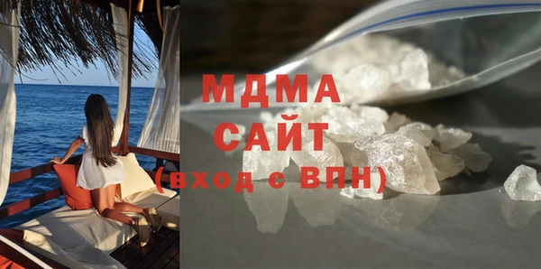 apvp Богородск