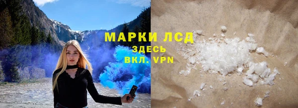мяу мяу кристалл Богородицк