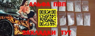 марки nbome Нарткала