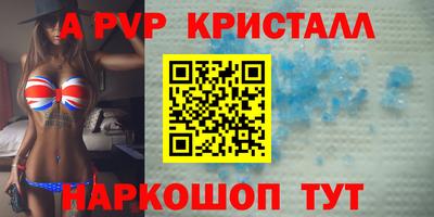 марки lsd Наро-Фоминск