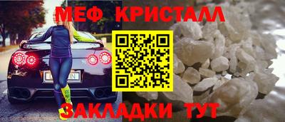 спайс Нальчик