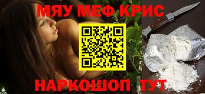 спайс Нальчик