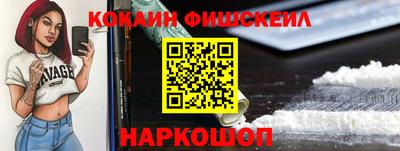 марки lsd Наро-Фоминск