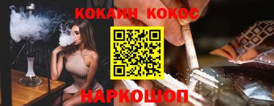 спайс Нальчик