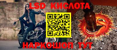 спайс Нальчик