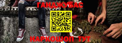 марки nbome Нарткала