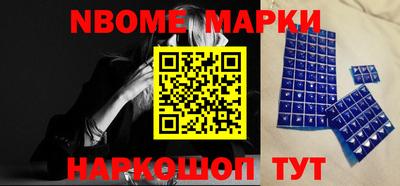 марки lsd Наро-Фоминск