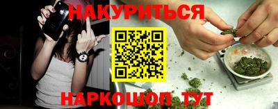марки nbome Нарткала