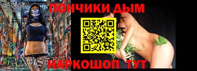 спайс Нальчик