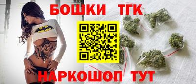 марки lsd Наро-Фоминск