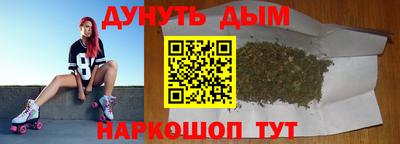 марки nbome Нарткала
