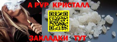 марки lsd Наро-Фоминск
