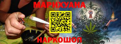 спайс Нальчик