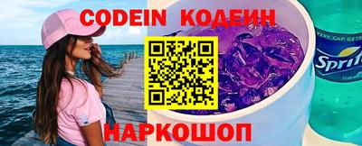 марки lsd Наро-Фоминск