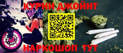марки lsd Наро-Фоминск