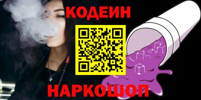 марки lsd Наро-Фоминск