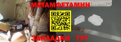 спайс Нальчик