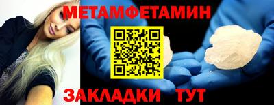 спайс Нальчик