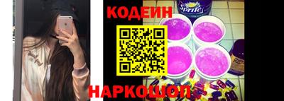 марки lsd Наро-Фоминск