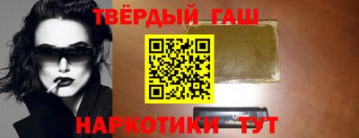 марки lsd Наро-Фоминск