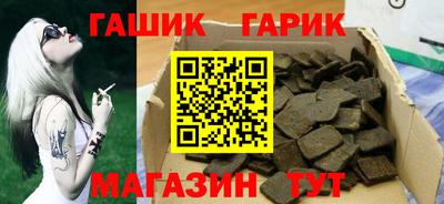 спайс Нальчик