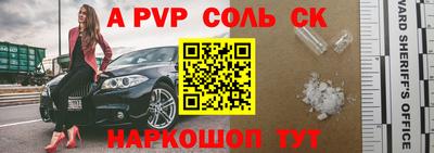 бутик Можга