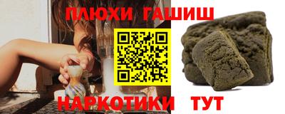 спайс Нальчик