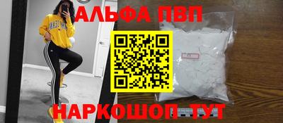 mdpv Протвино