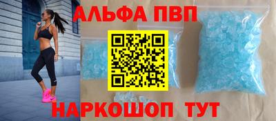 спайс Нальчик