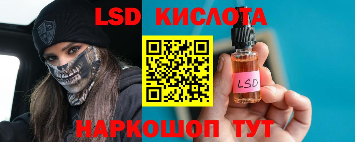 Экстази Острогожск